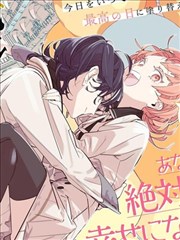 纸上江湖漫画封面